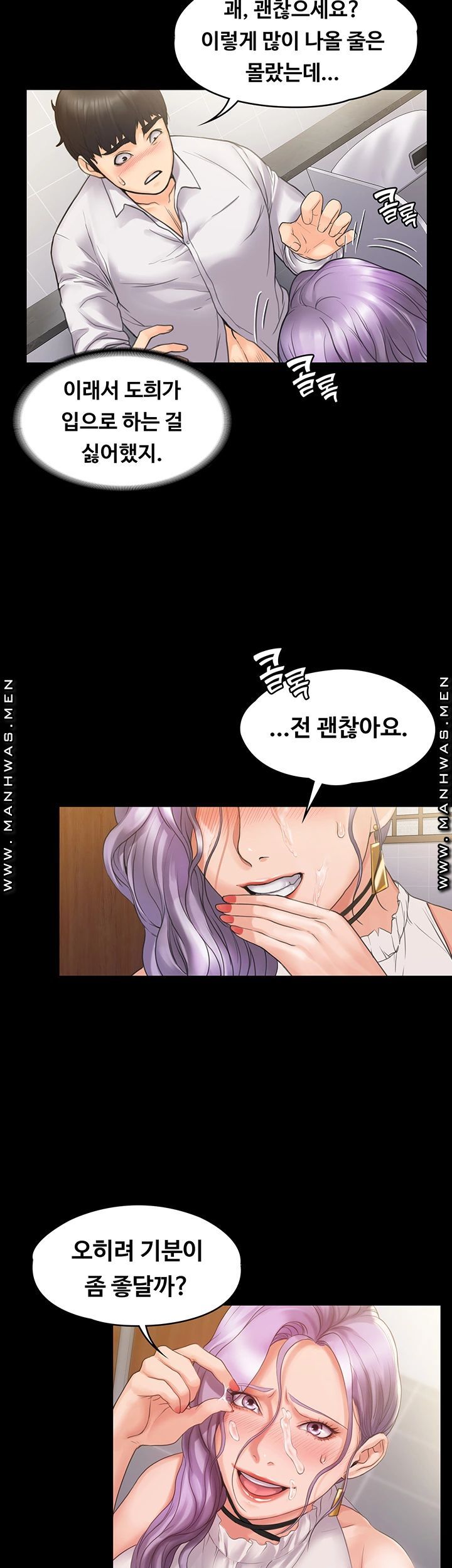 The image My Neighborhood Female Teacher Raw - Chapter 05 - I6IieDayWfogUg7 - ManhwaManga.io