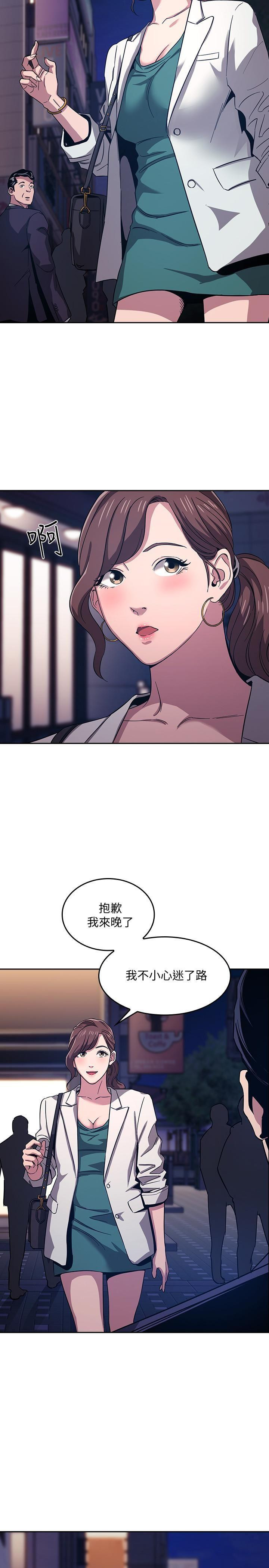 Watch image manhwa Mother Hunting Raw - Chapter 10 - IDunJgkdZvv9rzC - ManhwaXX.net