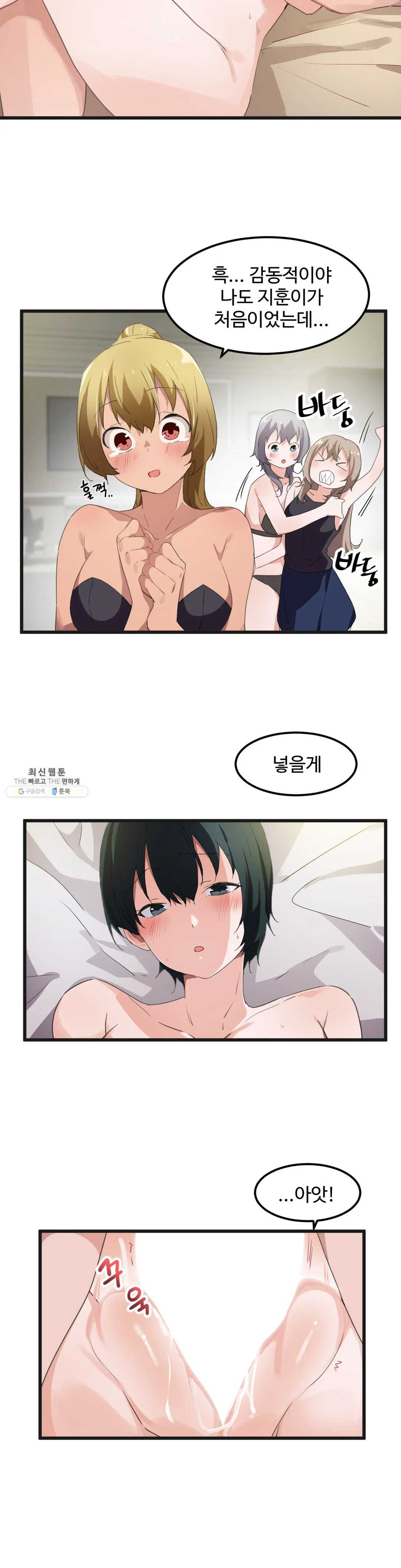 Watch image manhwa I Want To Become A Daughter Thief Raw - Chapter 39 - IFvvS6B5noqgnUM - ManhwaXX.net