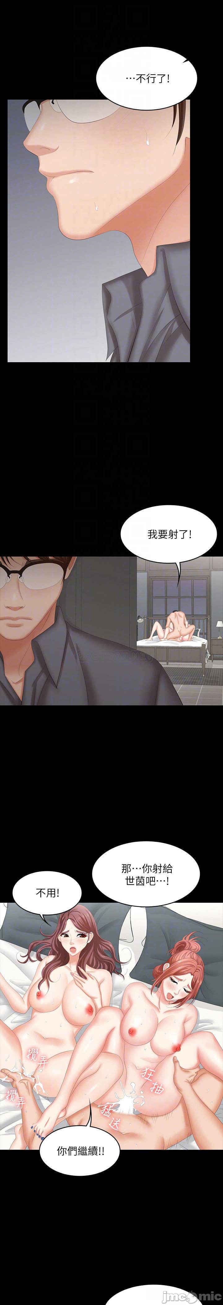 Watch image manhwa Change Wife Raw - Chapter 44 - IGs7Ahe9yP64Bqb - ManhwaXX.net