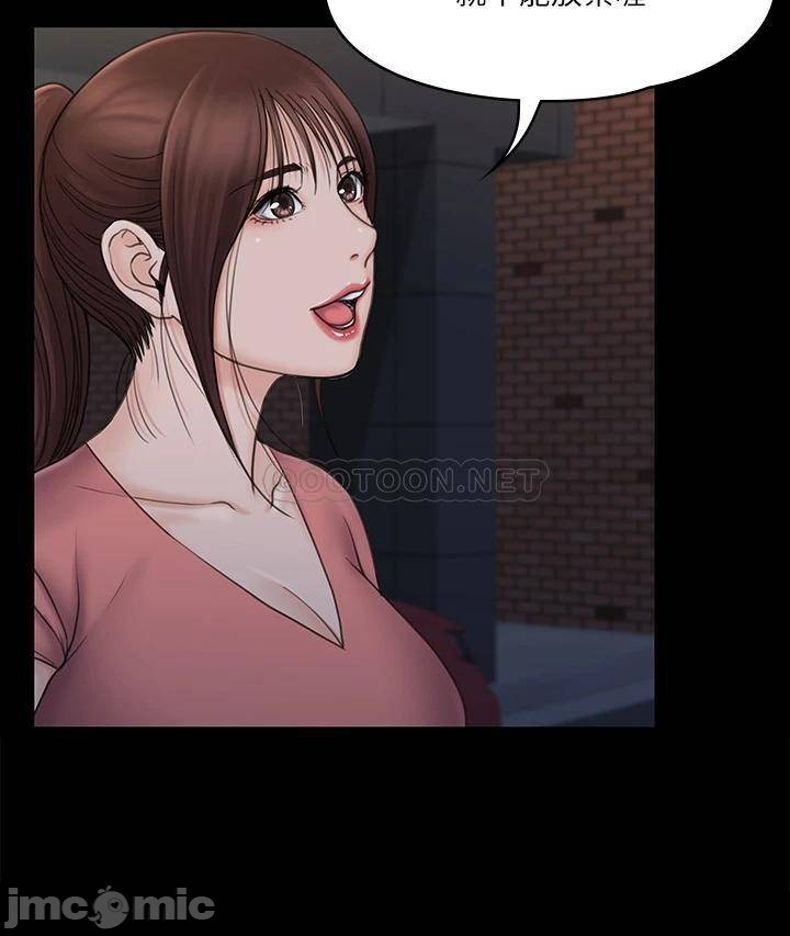 Read manga My Neighborhood Female Teacher Raw - Chapter 20 - IHzBCjayOQwY4g5 - ManhwaXXL.com