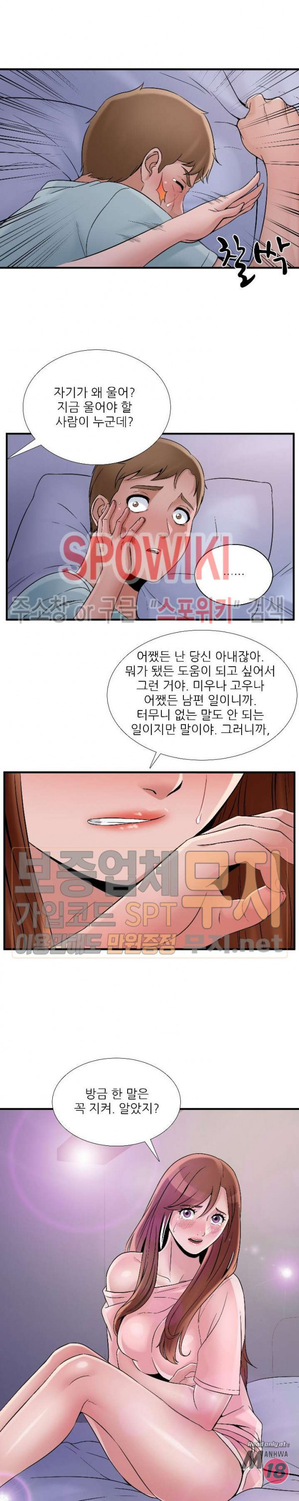 Watch image manhwa A List Daughter In Law Raw - Chapter 38 - IIxHdSkkndW2WP2 - ManhwaXX.net