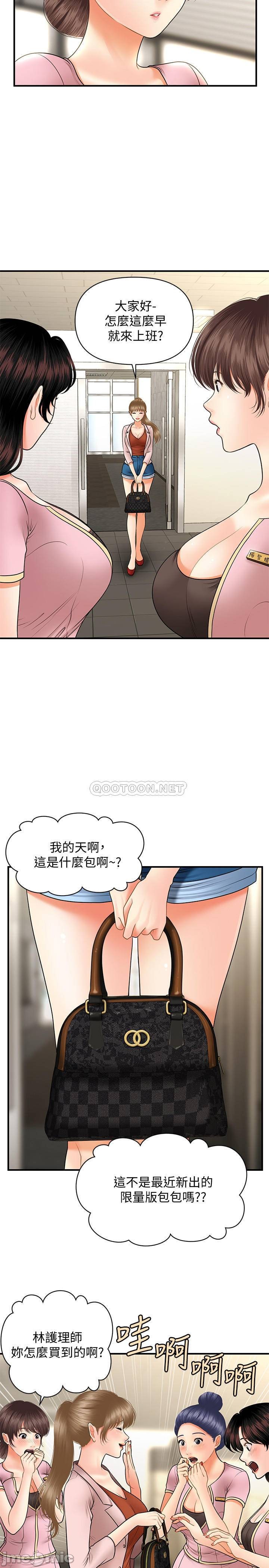 Watch image manhwa Perfect Girl Raw - Chapter 36 - IK16eRrBCkq6J7J - ManhwaXX.net