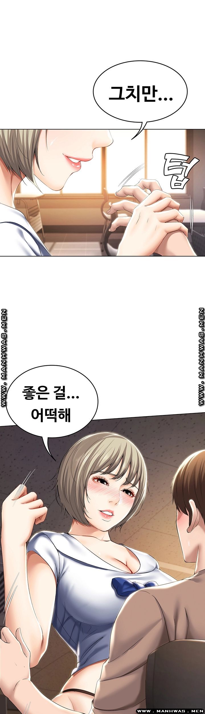 Watch image manhwa Boarding Diary Raw - Chapter 31 - IKNGmXK0ZAm8JDj - ManhwaXX.net