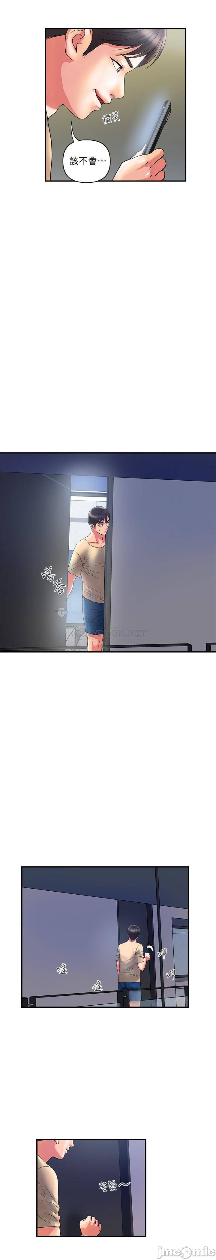 Watch image manhwa Pheromones Raw - Chapter 18 - ILDpM8cUjYvrW3z - ManhwaXX.net