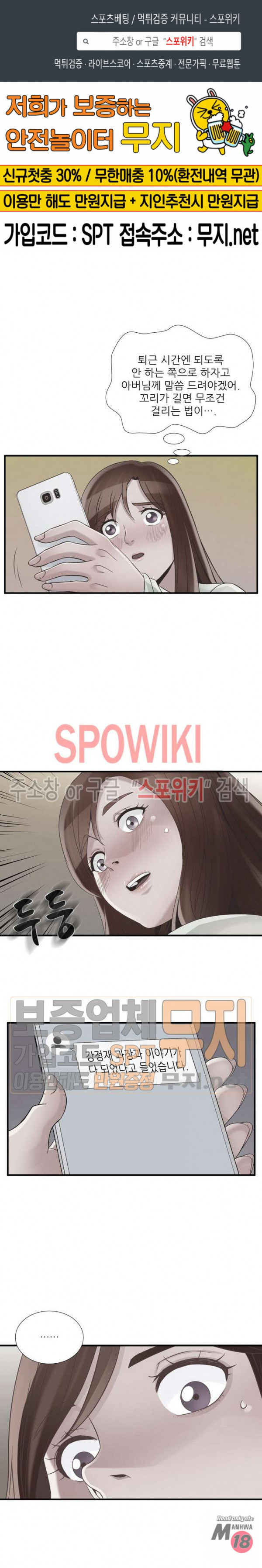 Read manga A List Daughter In Law Raw - Chapter 43 - IOLINZStNhAIlSg - ManhwaXXL.com