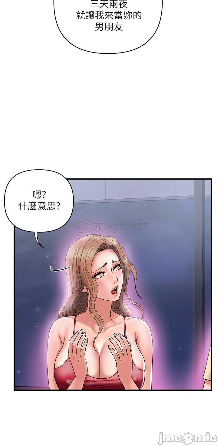 Watch image manhwa Pheromones Raw - Chapter 19 - IOaFGW7Gohz00So - ManhwaXX.net