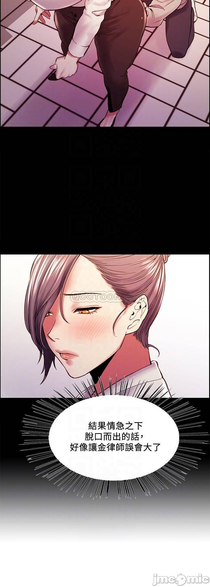 Watch image manhwa The Runaway Family Raw - Chapter 59 - IdeJLxEQGmBfWwz - ManhwaXX.net