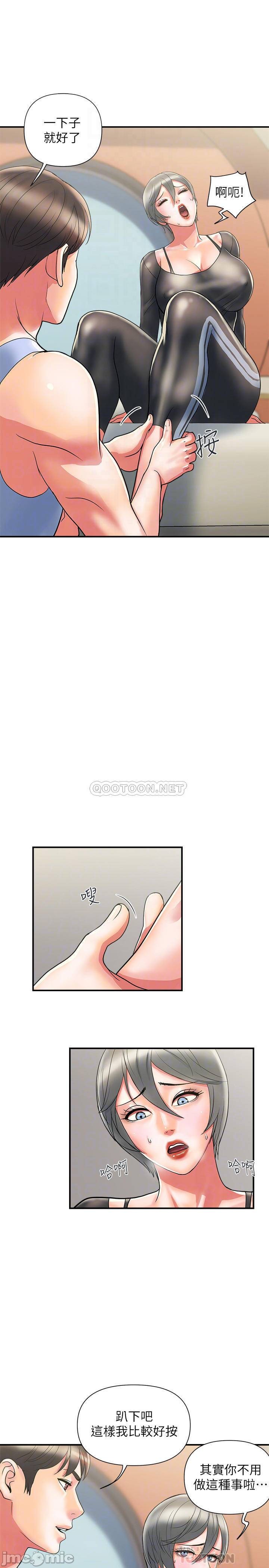 Watch image manhwa Pheromones Raw - Chapter 15 - Ifi5PA18IU4yWGU - ManhwaXX.net