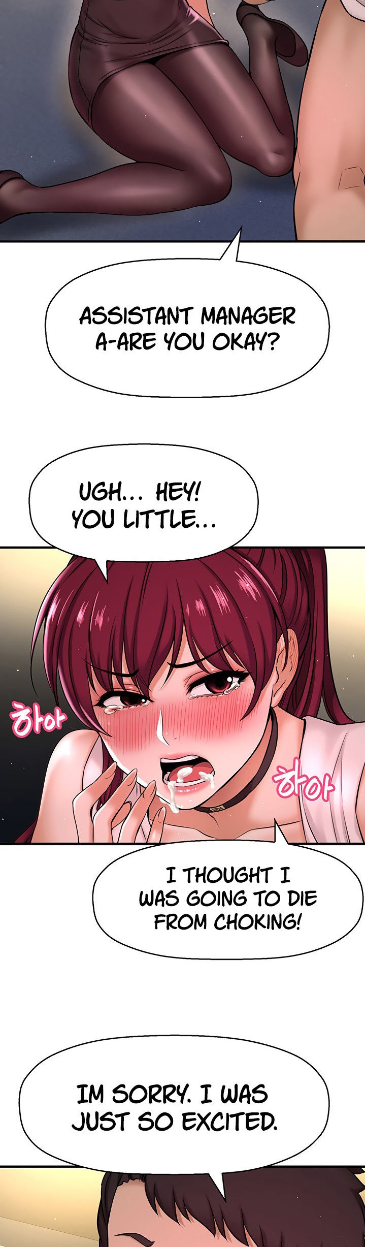 The image I Want To Know Her Manhwa - Chapter 06 - IftDBC6x47a8r6a - ManhwaManga.io