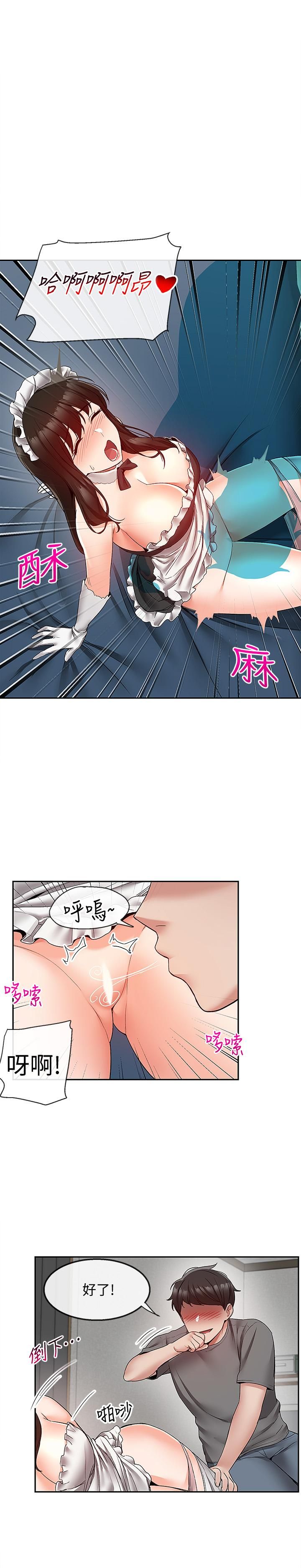 Watch image manhwa Floor Noise Raw - Chapter 34 - IhLOgEUvQSqwco5 - ManhwaXX.net