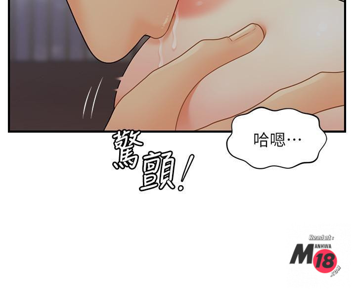 Read manga Perfect Girl Raw - Chapter 16 - Ihhr5O0TbaQ1YPw - ManhwaXXL.com