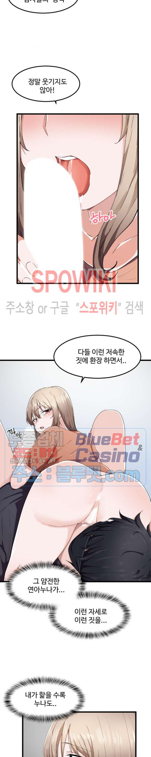 Watch image manhwa I Want To Become A Daughter Thief Raw - Chapter 25 - J1fB4DdS65zCQgH - ManhwaXX.net