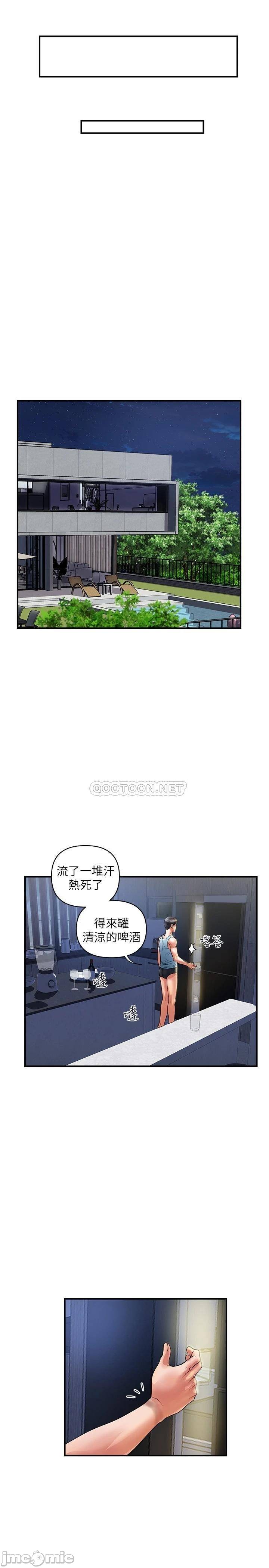 Watch image manhwa Pheromones Raw - Chapter 25 - J3Ica0ZI8zcwTEV - ManhwaXX.net