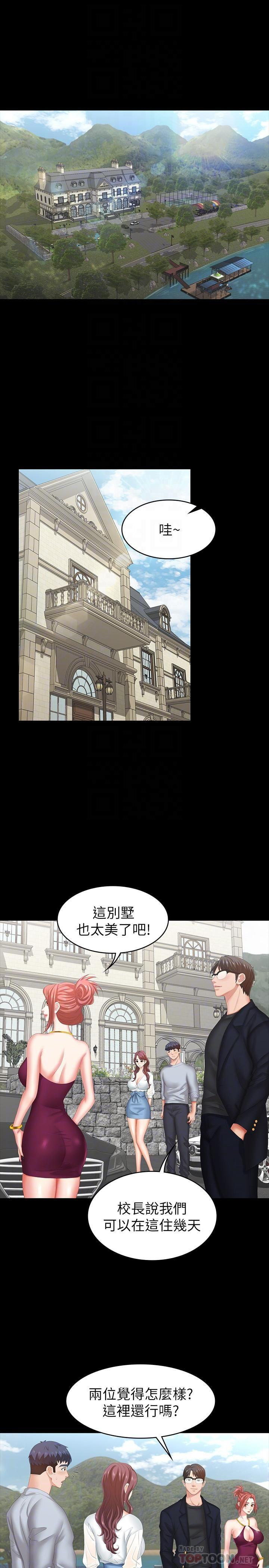 Watch image manhwa Change Wife Raw - Chapter 29 - JCJNwHnmHALVVZt - ManhwaXX.net