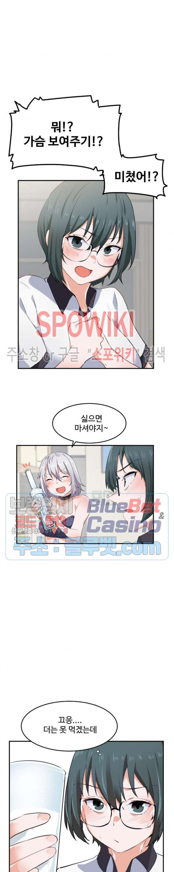 The image I Want To Become A Daughter Thief Raw - Chapter 08 - JDOnHfTktg6Bucj - ManhwaManga.io