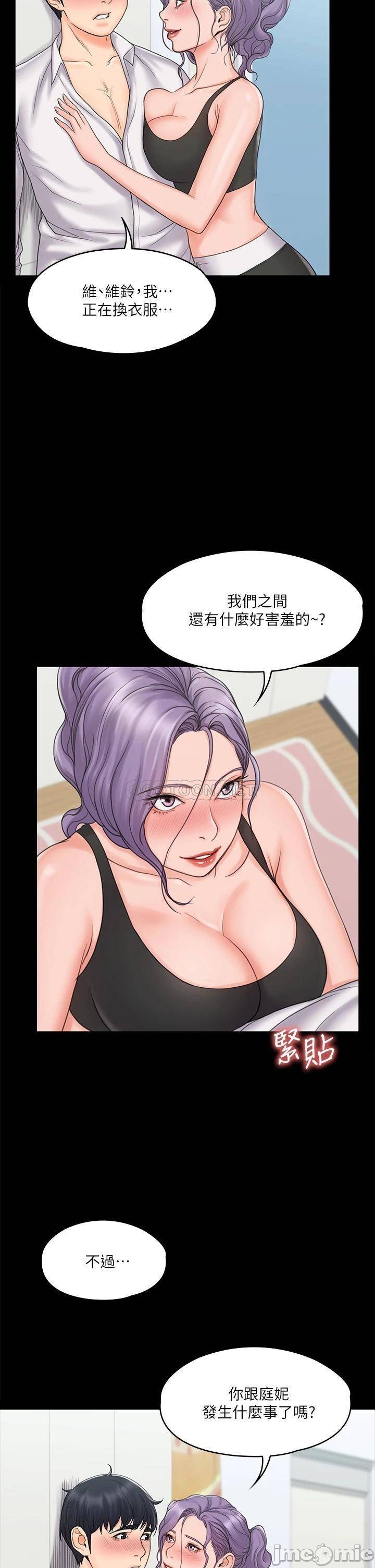 Watch image manhwa My Neighborhood Female Teacher Raw - Chapter 18 - JFTJPDOzcTL9eC7 - ManhwaXX.net