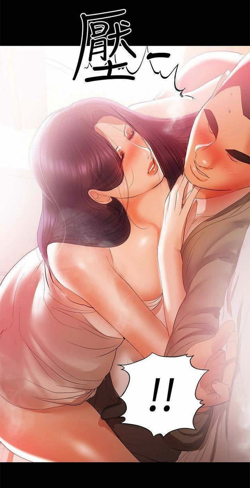 Watch image manhwa A Baby's Nest - Chapter 17 - JHaMlCRui7pqEhD - ManhwaXX.net