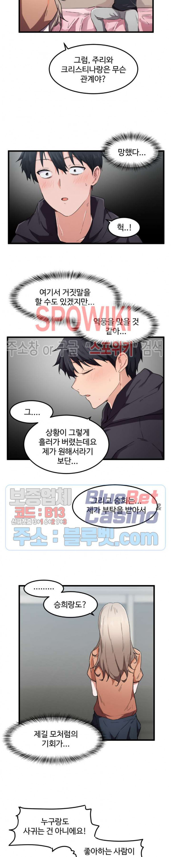 Watch image manhwa I Want To Become A Daughter Thief Raw - Chapter 25 - JI1sGZMyq07B3fB - ManhwaXX.net