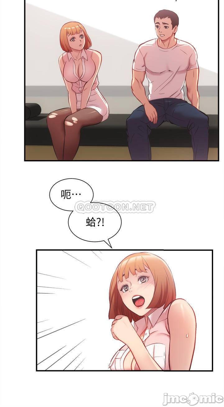 Brothers wife dignity Raw Chapter 23