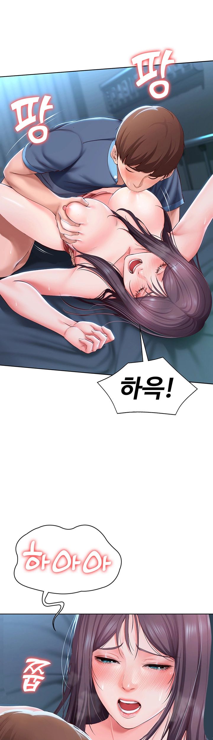 Watch image manhwa Boarding Diary Raw - Chapter 25 - JOfb1dL5EhD7msg - ManhwaXX.net