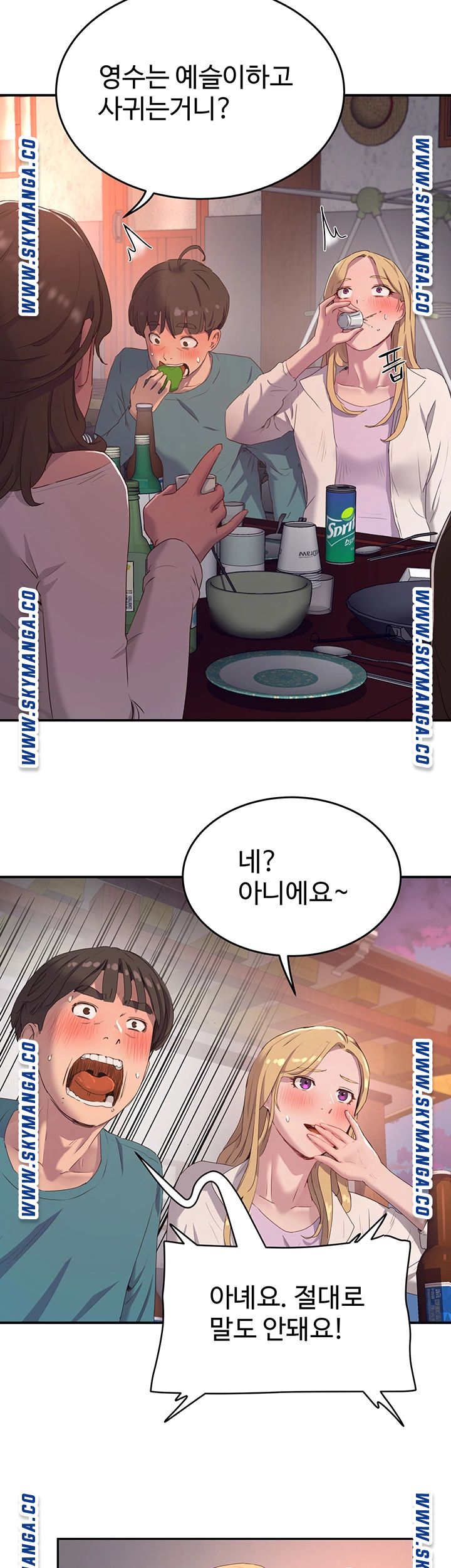 The image JRAeEvD9j8152kS in the comic In The Summer Raw - Chapter 08 - ManhwaXXL.com