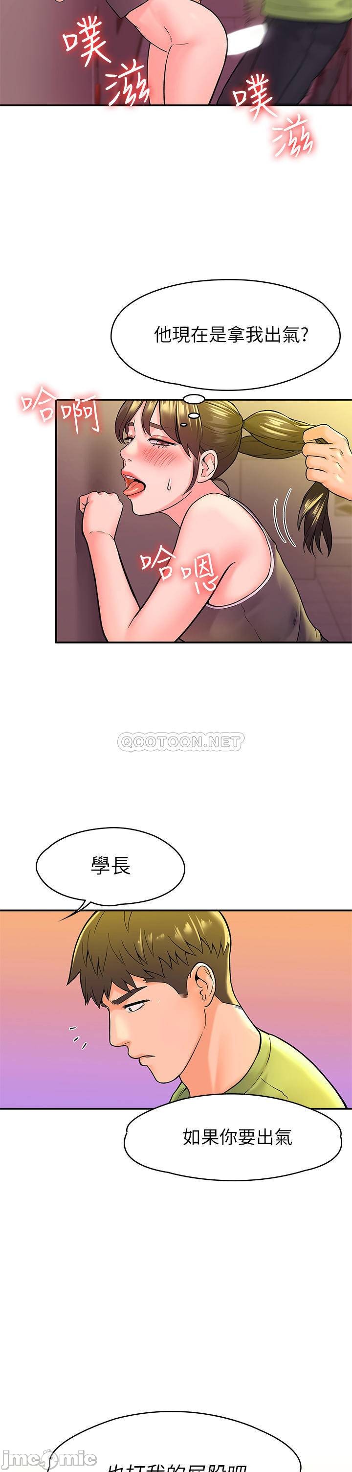 Watch image manhwa Campus Today Raw - Chapter 35 - JRr098b1ntug5aR - ManhwaXX.net