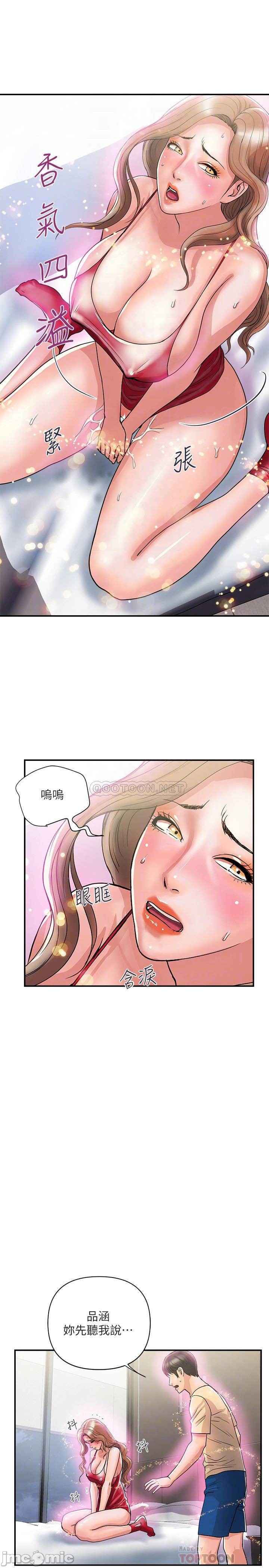 Watch image manhwa Pheromones Raw - Chapter 19 - JY0xuQHsVOttKNF - ManhwaXX.net