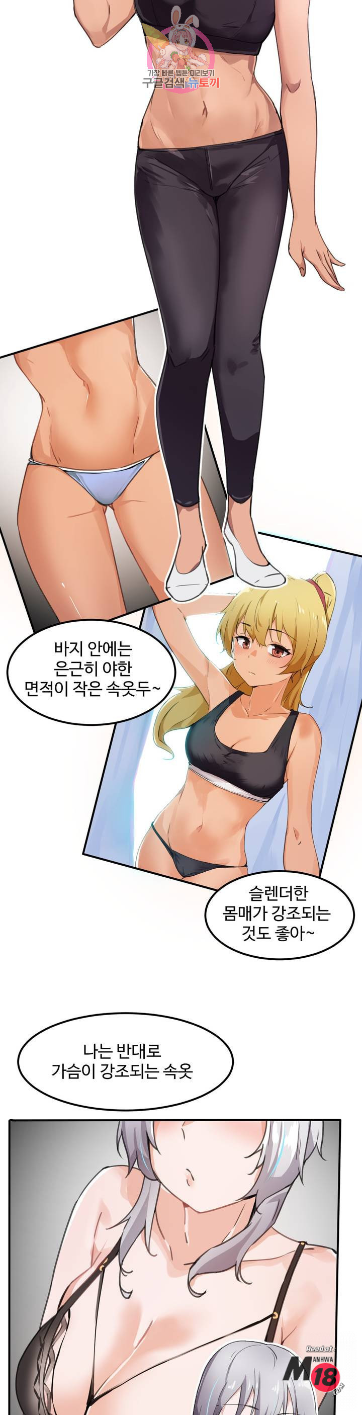 Watch image manhwa I Want To Become A Daughter Thief Raw - Chapter 34 - JfBDIkFdlH73G8P - ManhwaXX.net