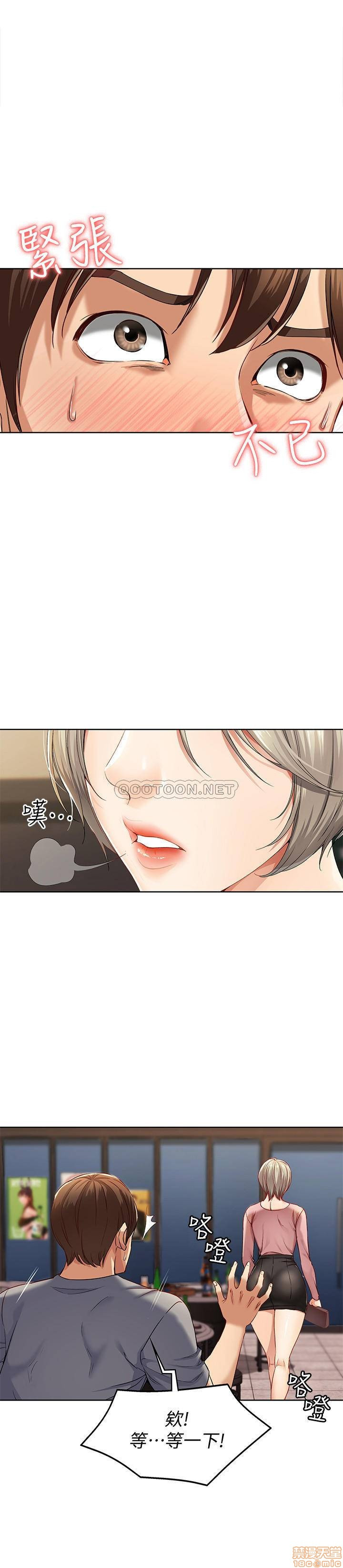 Watch image manhwa Boarding Diary Raw - Chapter 01 - Jfbkphpiwy0NkbR - ManhwaXX.net