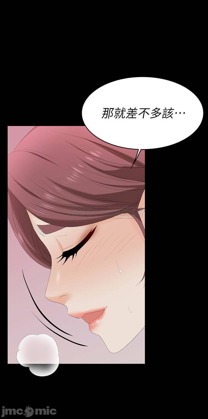 Watch image manhwa Change Wife Raw - Chapter 57 - JkoVfQFnYho3VL8 - ManhwaXX.net