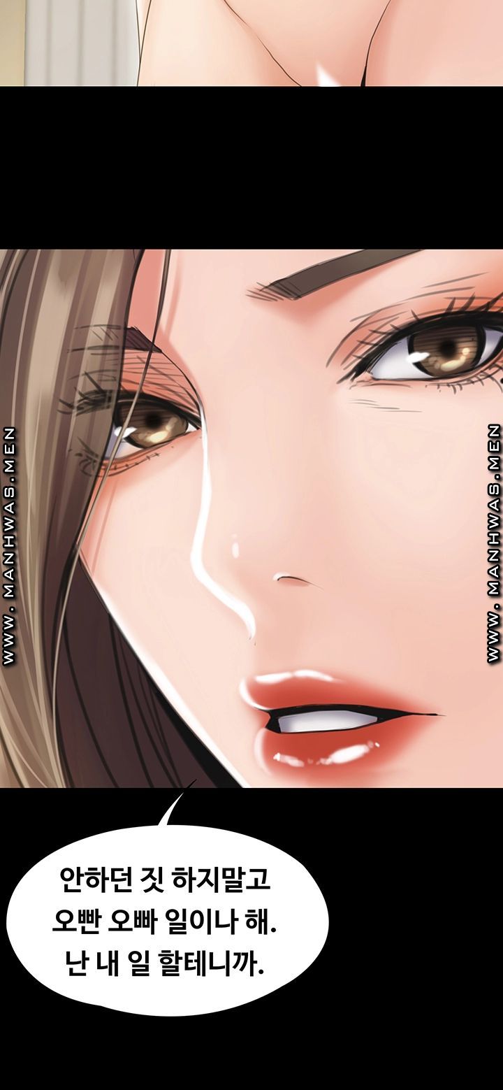 Read manga My Neighborhood Female Teacher Raw - Chapter 02 - JluzDl6kfIYdHNE - ManhwaXXL.com