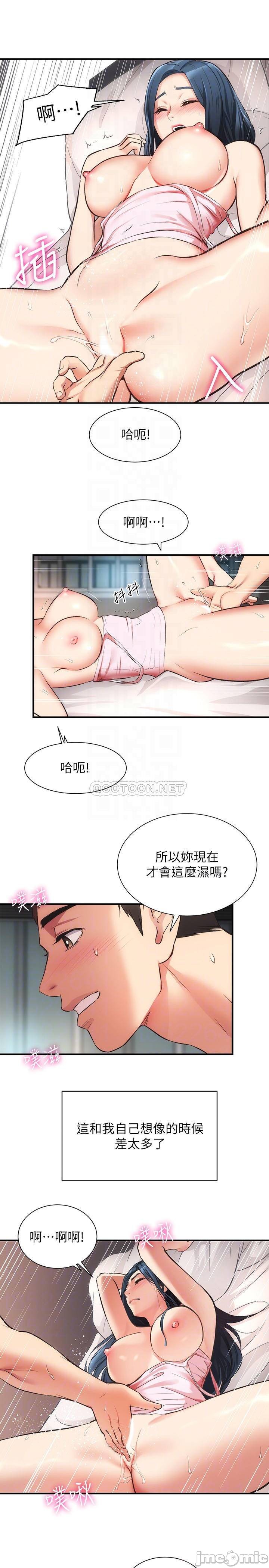 Brothers wife dignity Raw Chapter 34