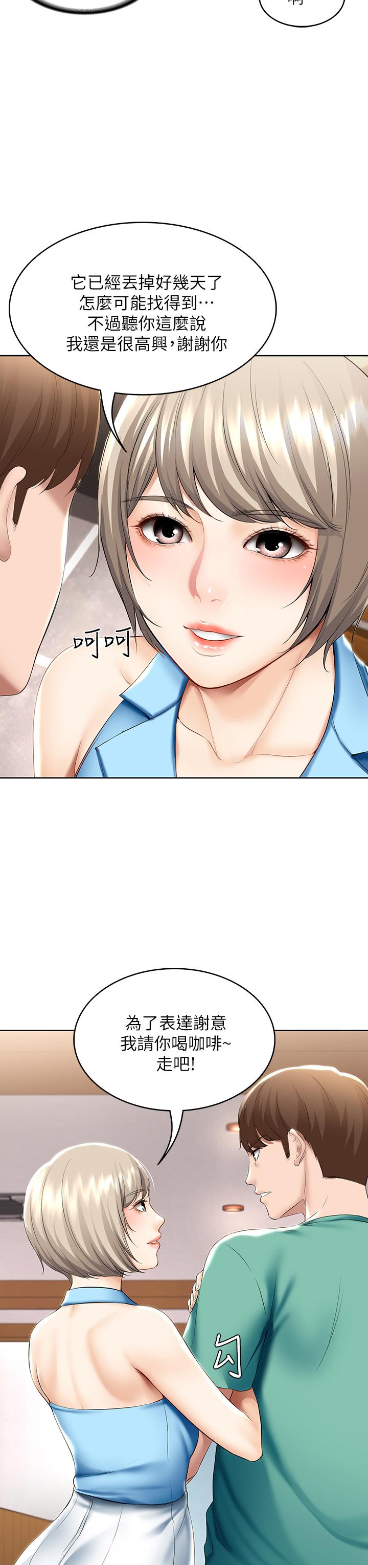 Watch image manhwa Boarding Diary Raw - Chapter 57 - JvByKCFe9HZ2mtS - ManhwaXX.net