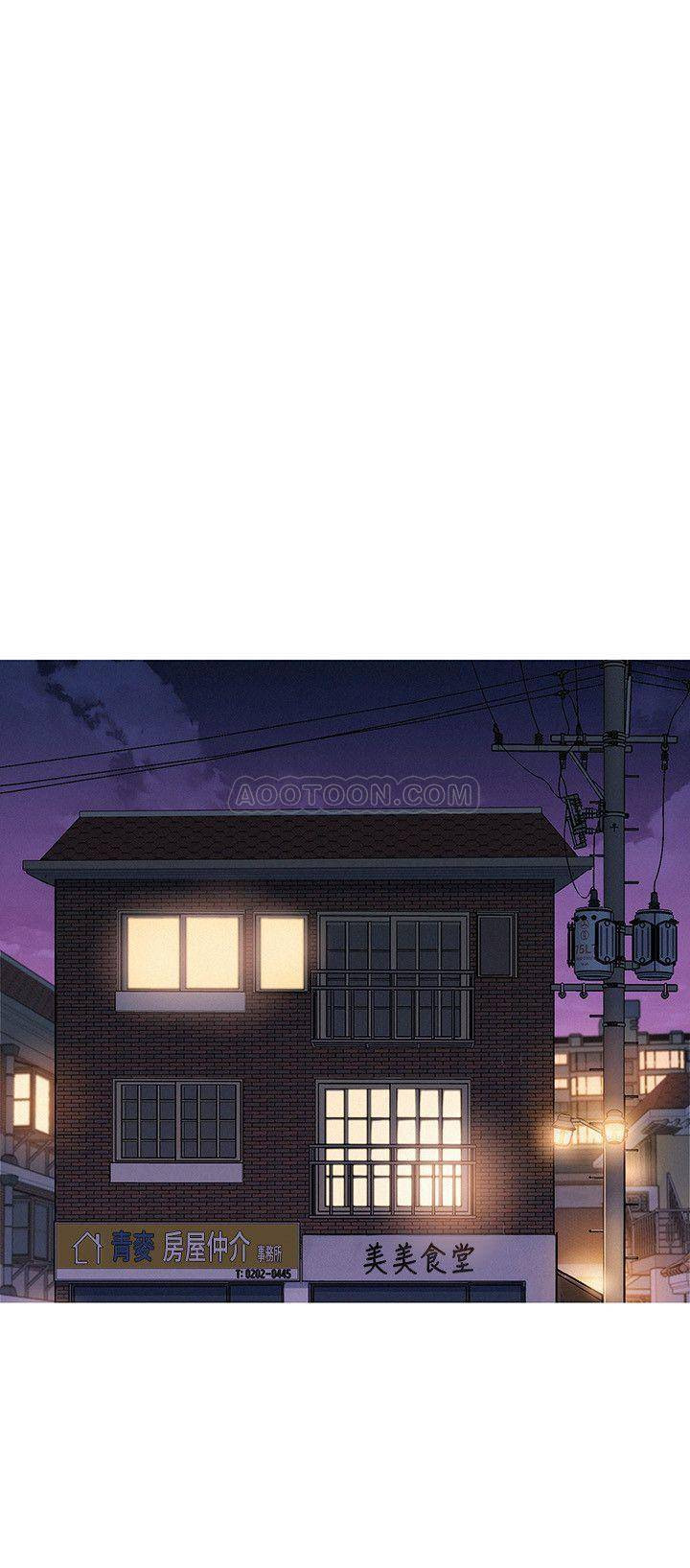 Read manga Sister Neighbors (Magicmanscan) - Chapter 74 - JxYYdBic9GES6Ie - ManhwaXXL.com