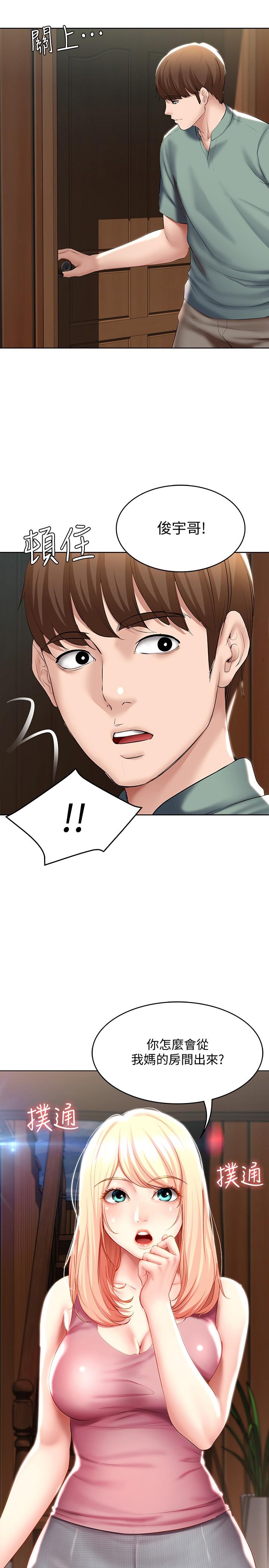 Watch image manhwa Boarding Diary Raw - Chapter 50 - Jzhvn1ouYSab4YL - ManhwaXX.net