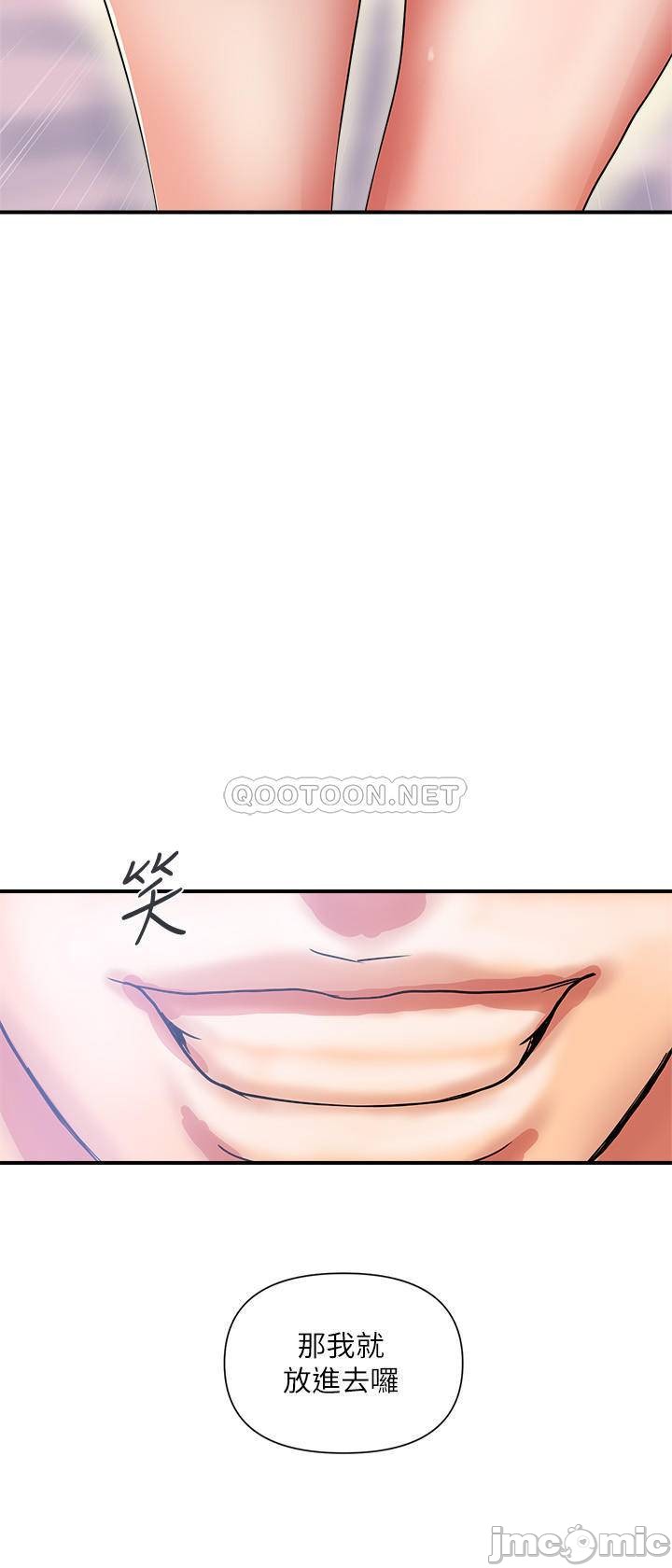 Watch image manhwa Pheromones Raw - Chapter 12 - K4AbJPSlcKjdTxa - ManhwaXX.net