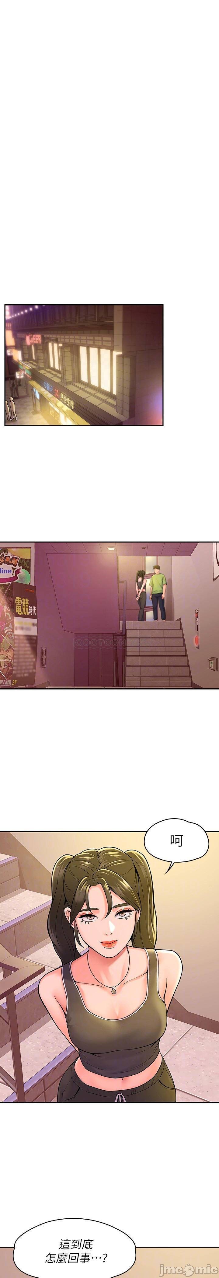 Watch image manhwa Campus Today Raw - Chapter 33 - K4ShkuOfoJMLAyL - ManhwaXX.net