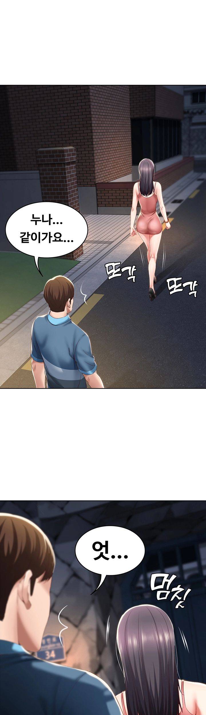 Watch image manhwa Boarding Diary Raw - Chapter 27 - K4WC9fw4wVT09TA - ManhwaXX.net