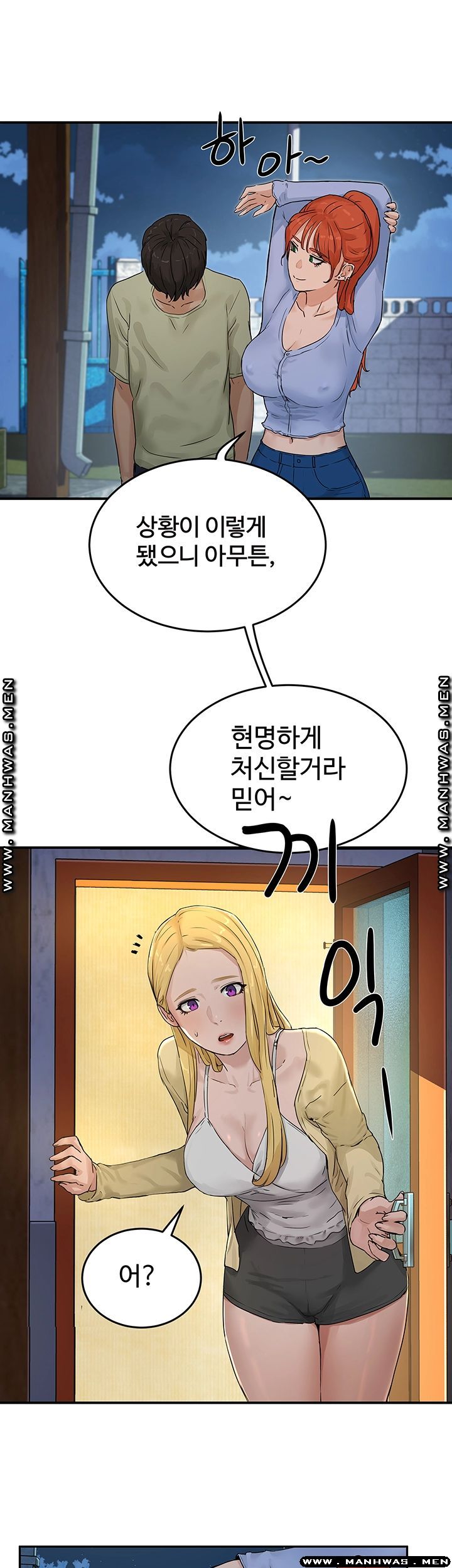 The image K4YhJ1EKxtVBXZV in the comic In The Summer Raw - Chapter 04 - ManhwaXXL.com