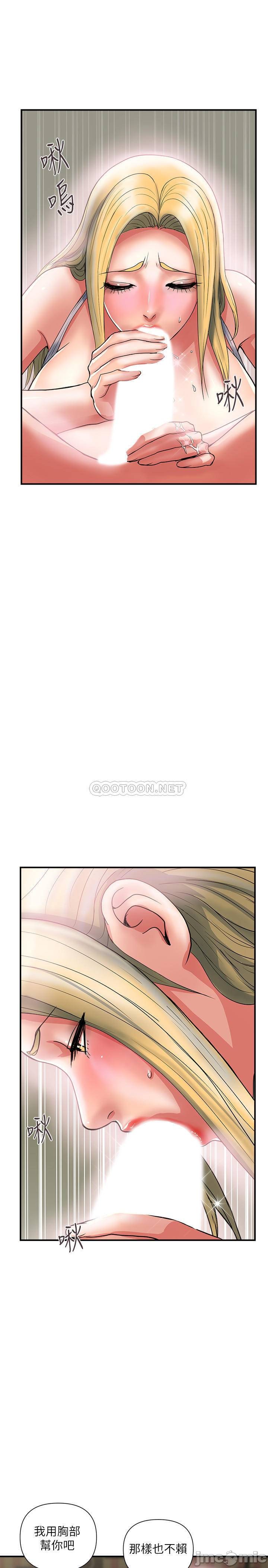 Watch image manhwa Pheromones Raw - Chapter 16 - K8s4yw70VxuvOUu - ManhwaXX.net