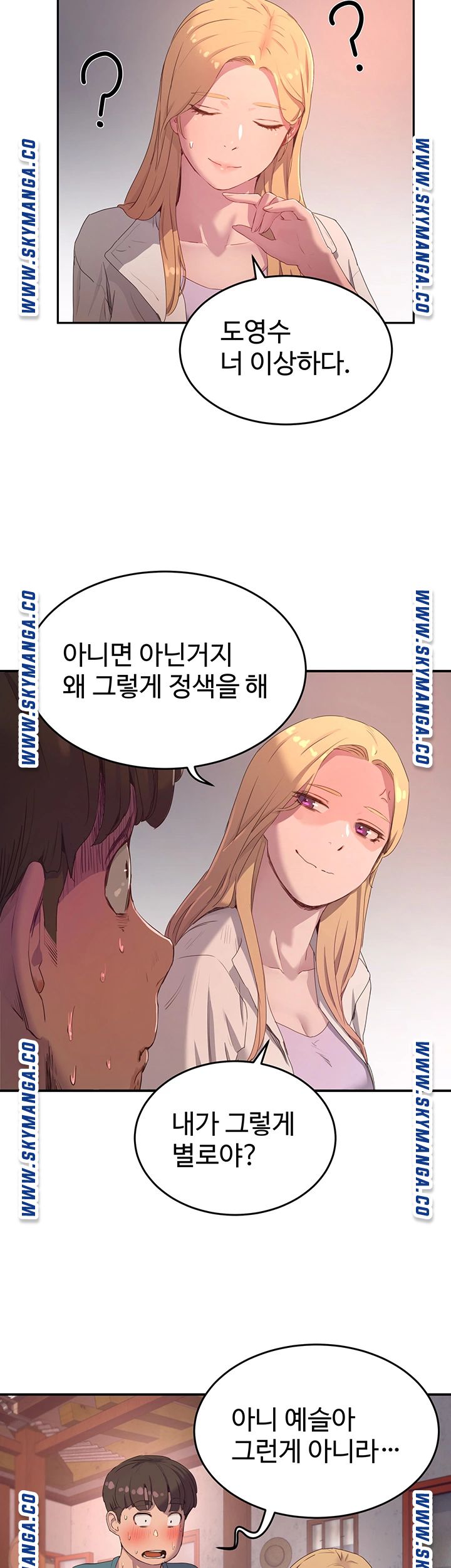 The image KACRsrlCMEPonUi in the comic In The Summer Raw - Chapter 08 - ManhwaXXL.com