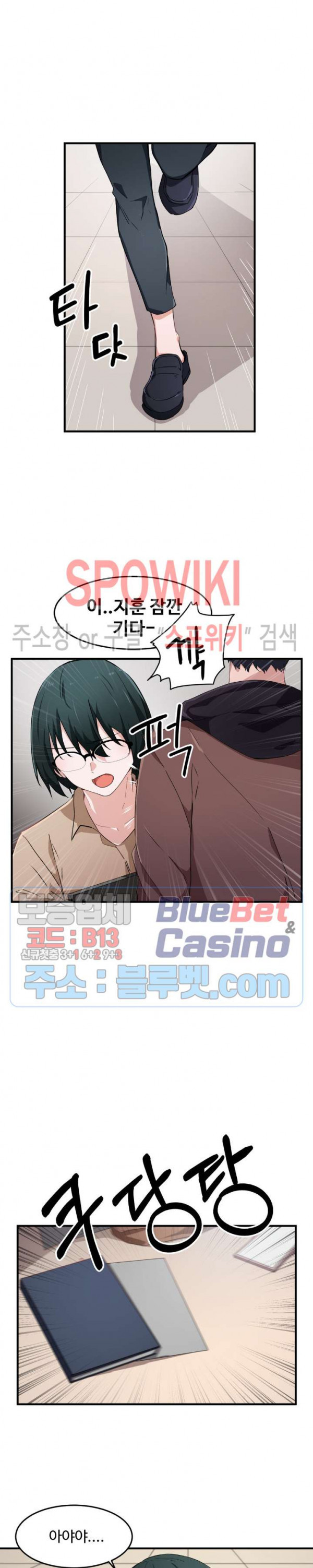 Watch image manhwa I Want To Become A Daughter Thief Raw - Chapter 16 - KH1Wmp5iLxFFBnA - ManhwaXX.net