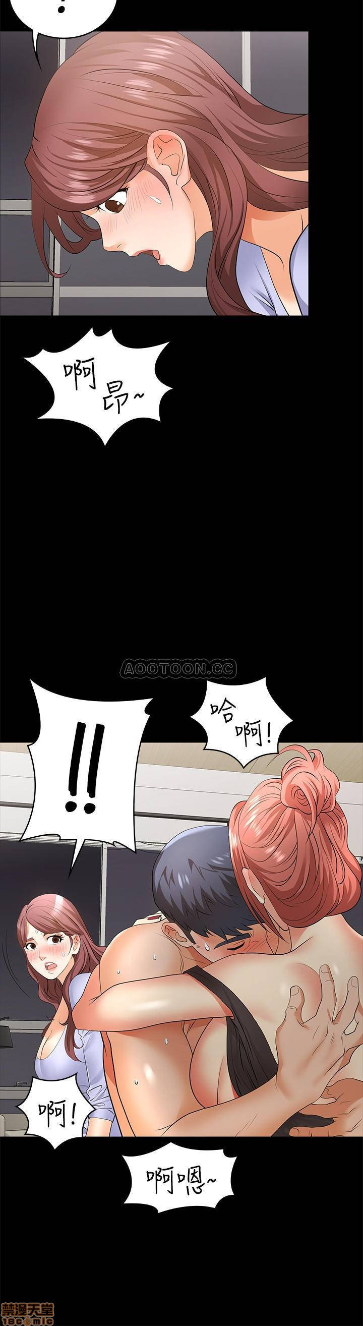 The image KHHMYN8NAUPlccA in the comic Change Wife Raw - Chapter 08 - ManhwaXXL.com