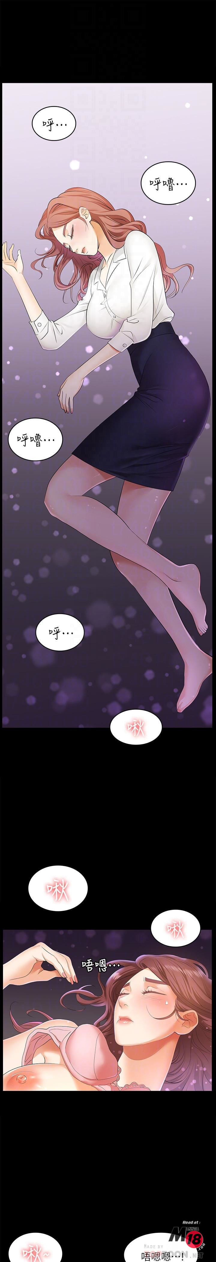 Watch image manhwa Change Wife Raw - Chapter 04 - KOE75SthI0I8sRk - ManhwaXX.net