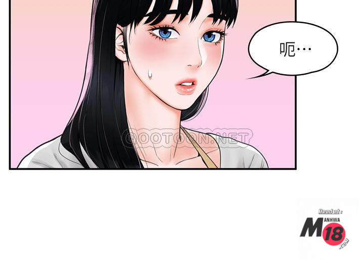 Watch image manhwa Campus Today Raw - Chapter 12 - KXB3kYG6SjwsNrE - ManhwaXX.net