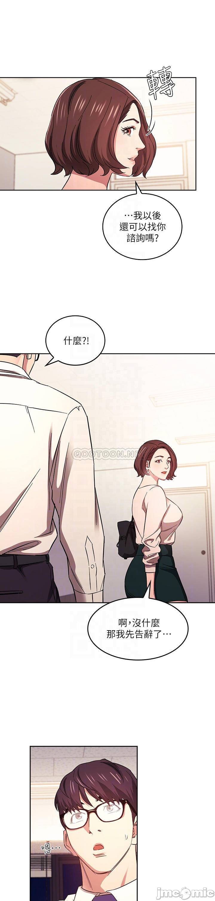 Watch image manhwa Mother Hunting Raw - Chapter 41 - Kfq8HyHCbSw89lI - ManhwaXX.net