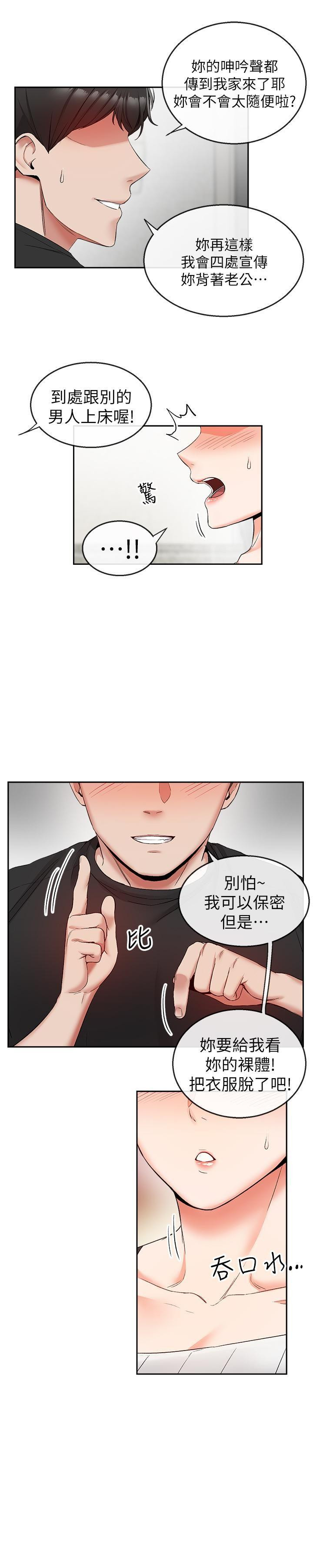 Watch image manhwa Floor Noise Raw - Chapter 17 - Ki0k4AyQkr2IWTP - ManhwaXX.net