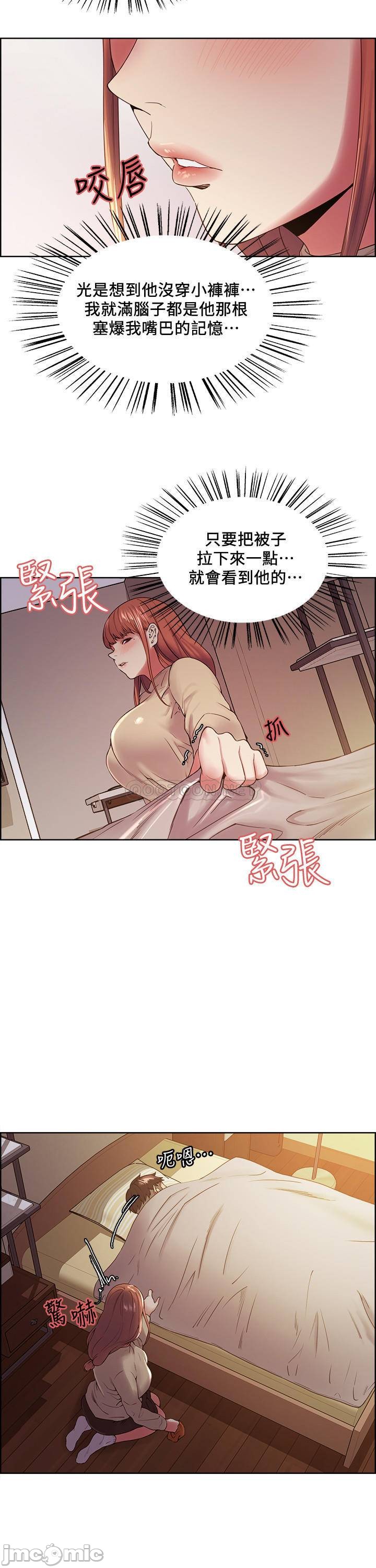 Watch image manhwa The Runaway Family Raw - Chapter 36 - Kk4b1nLtdTmBmcp - ManhwaXX.net