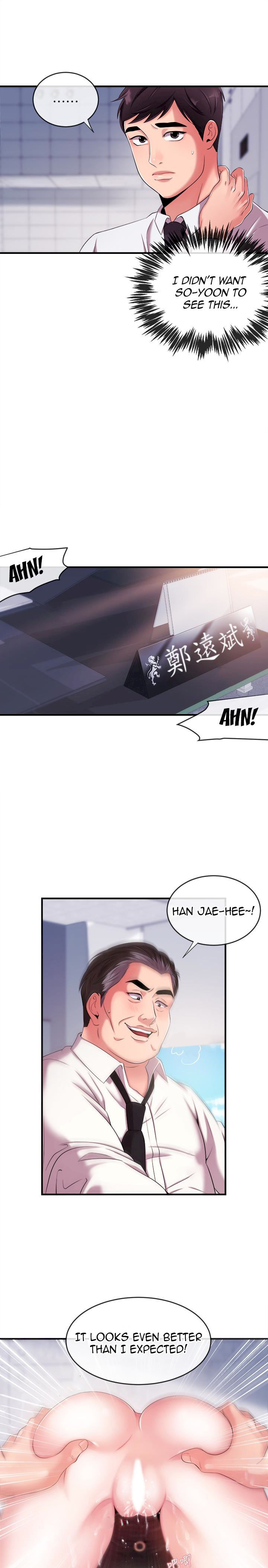 The image KknFJfAOUBLcB8I in the comic Announcer - Chapter 06 - ManhwaXXL.com
